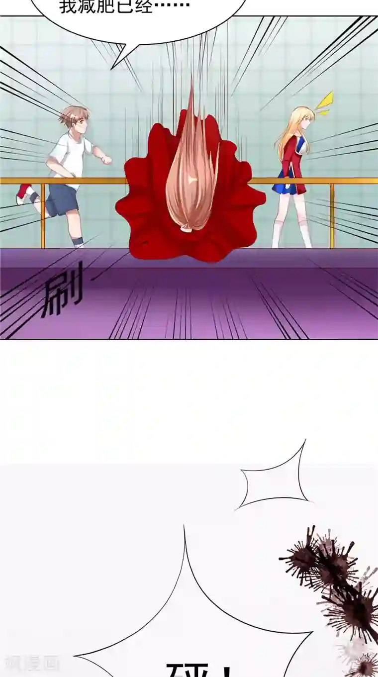 我和狐妖有个约会第13话 跳楼