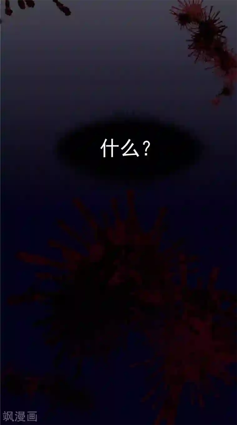 我和狐妖有个约会第13话 跳楼