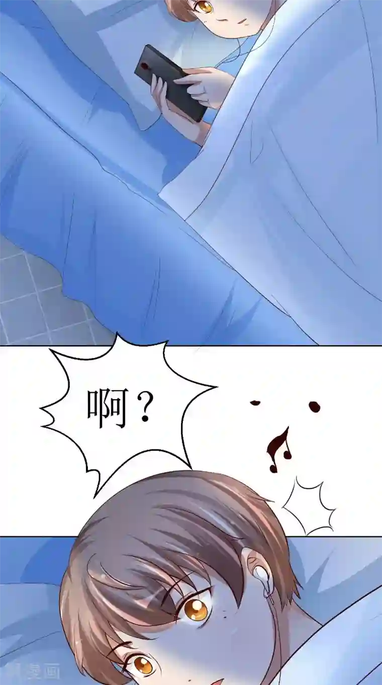 我和狐妖有个约会第14话 半夜接人