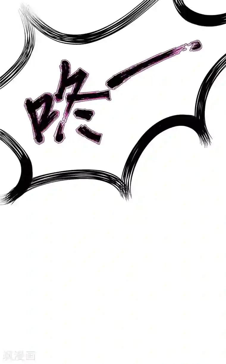 我和狐妖有个约会第15话 遇鬼