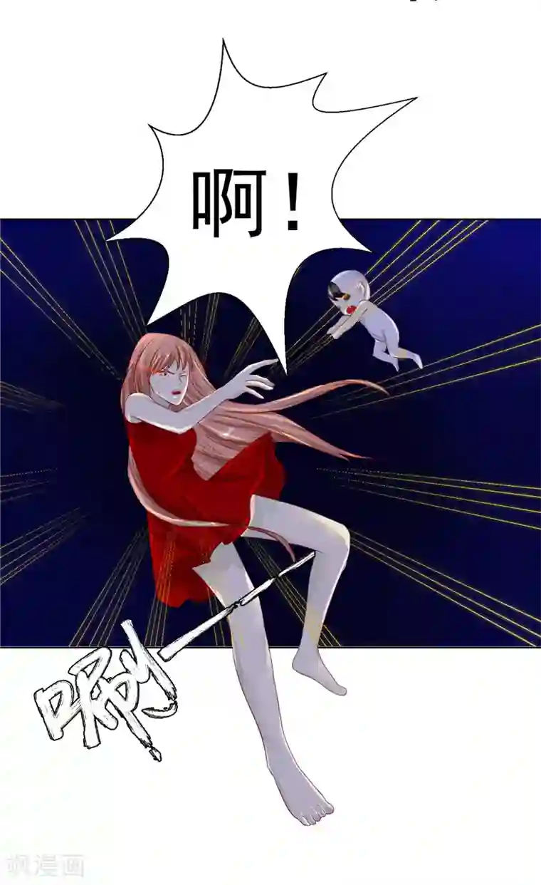 我和狐妖有个约会第16话 鬼婴