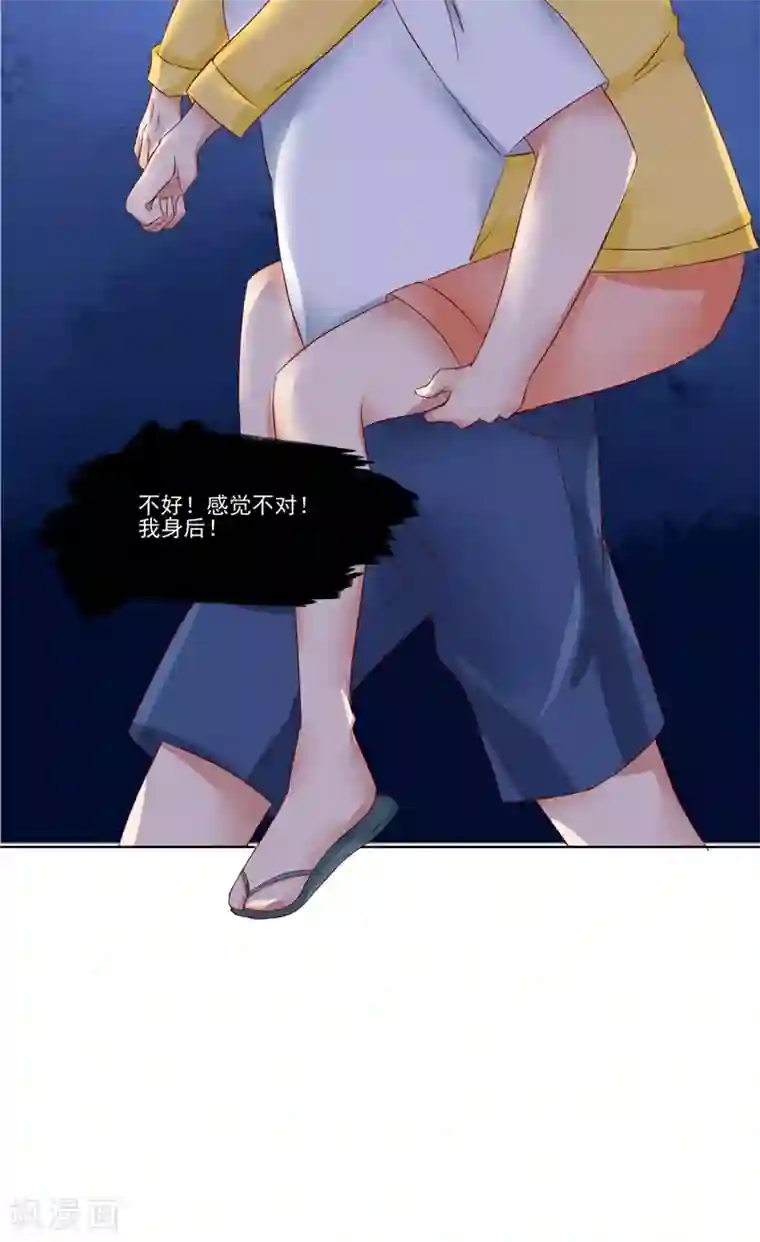 我和狐妖有个约会第16话 鬼婴