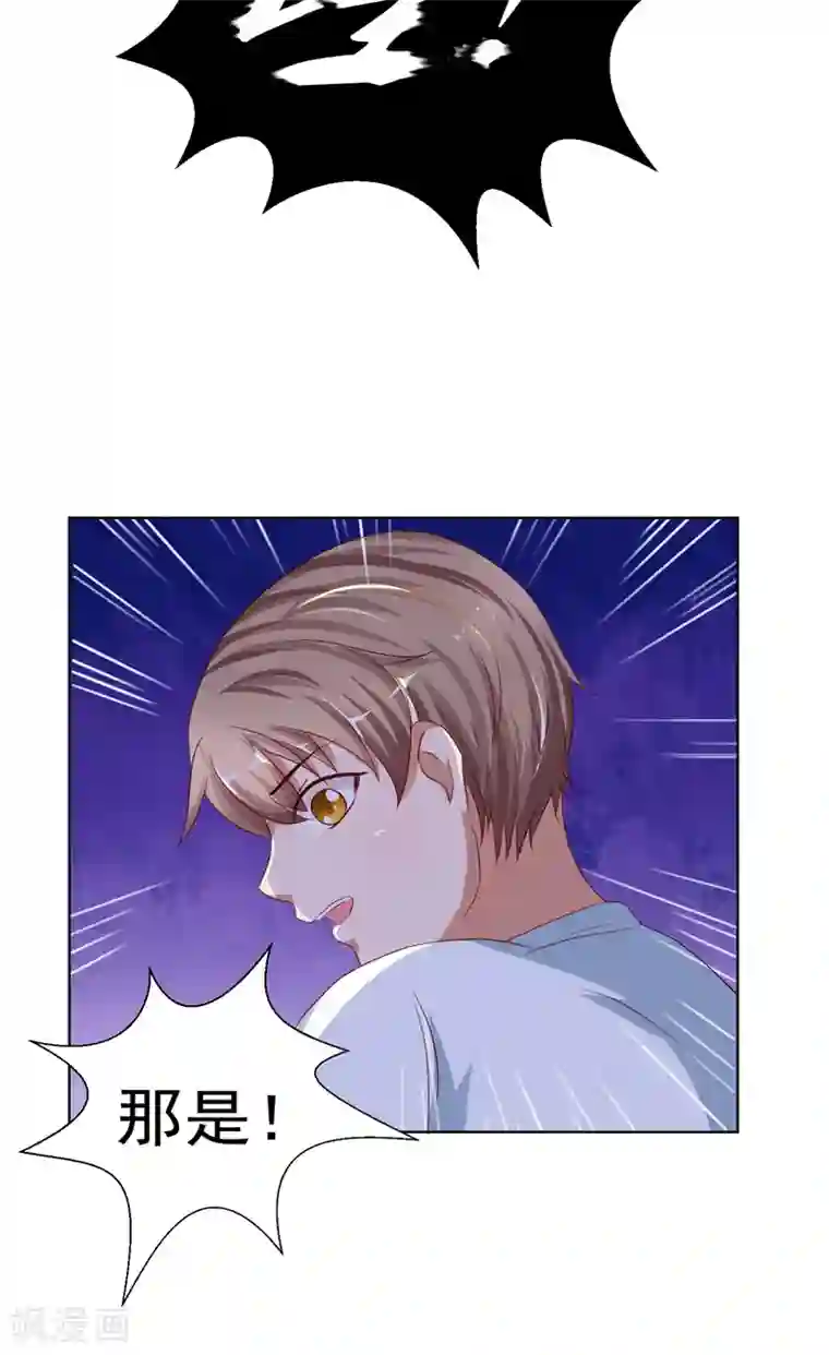 我和狐妖有个约会第16话 鬼婴