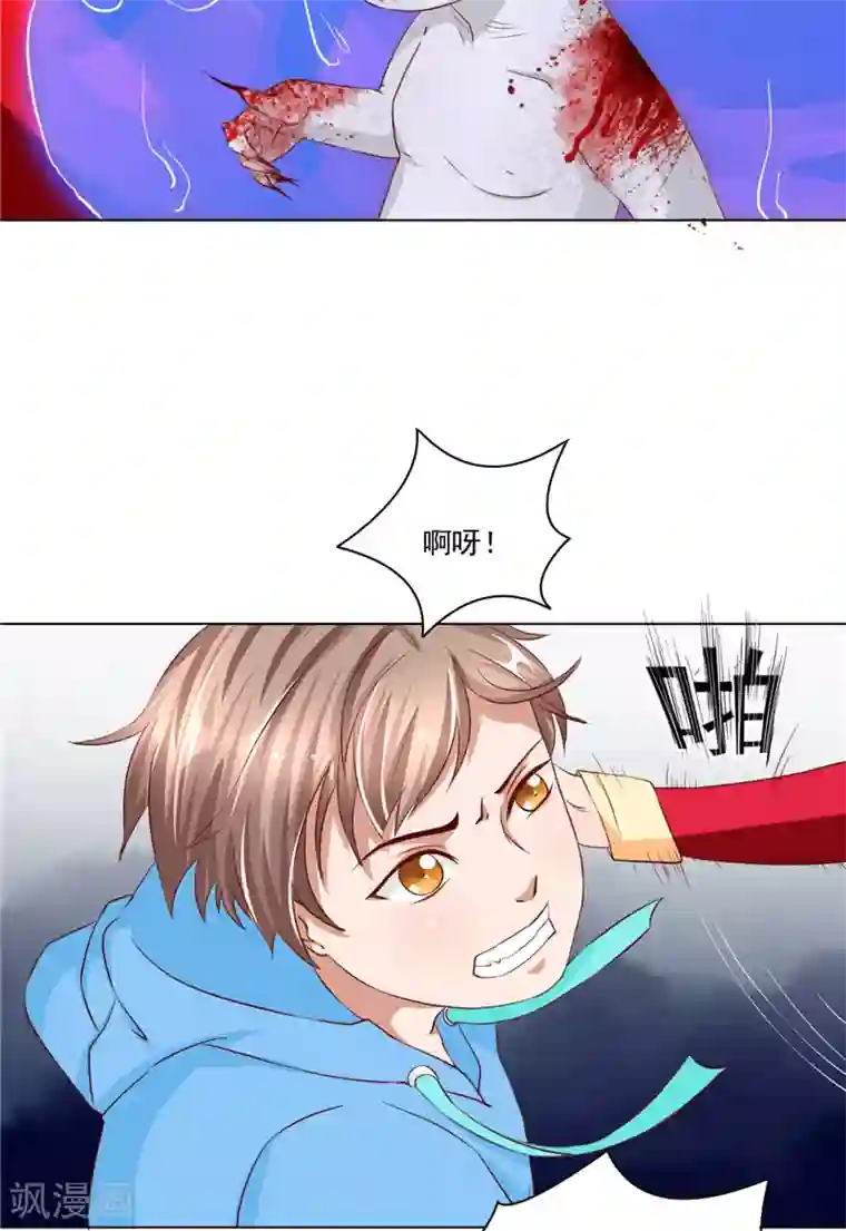 我和狐妖有个约会第17话 落婴山