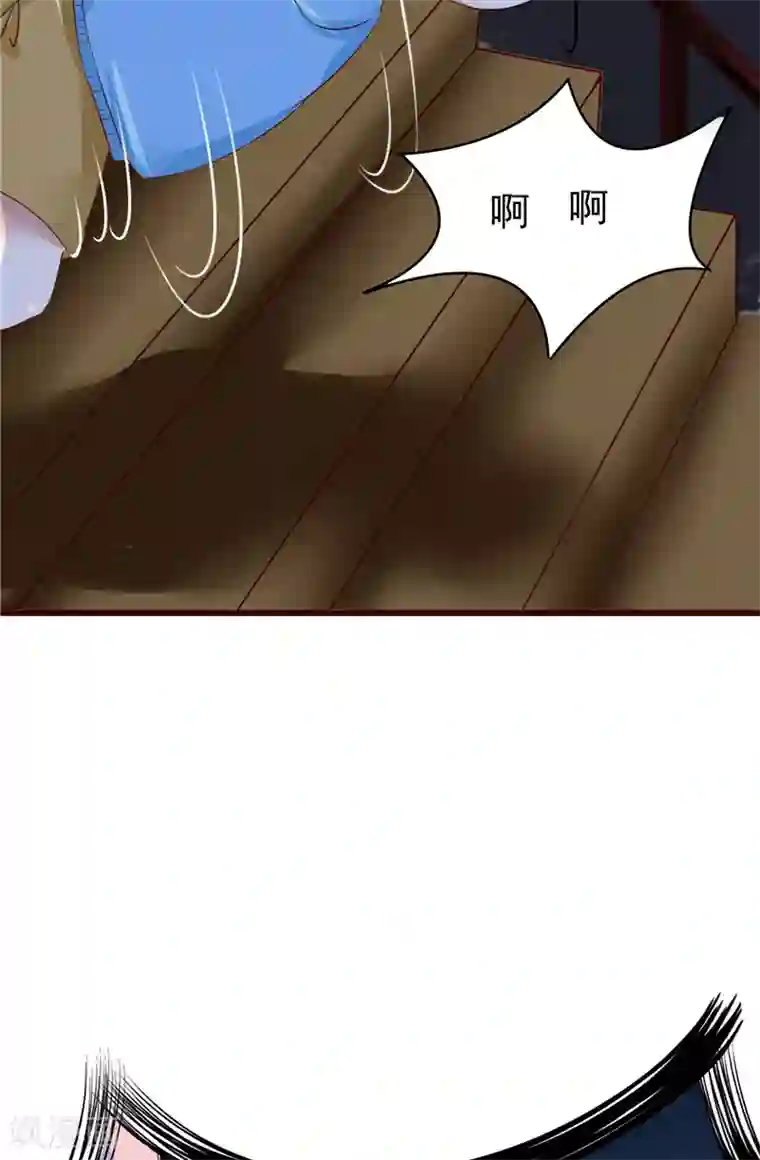 我和狐妖有个约会第18话 诱饵