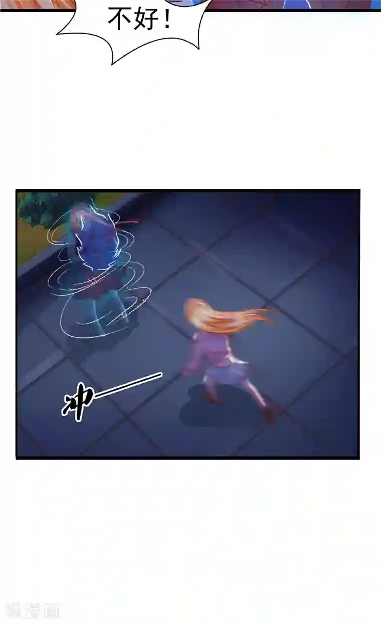 我和狐妖有个约会第19话 尖尖的虎牙