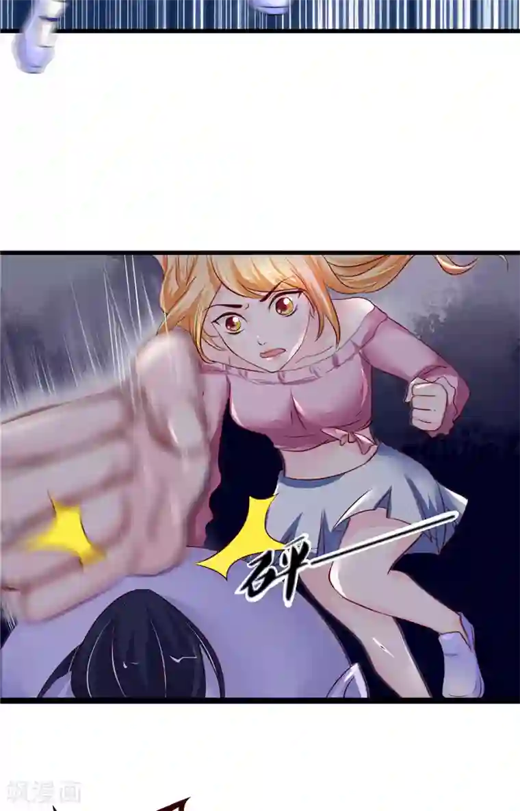 我和狐妖有个约会第19话 尖尖的虎牙