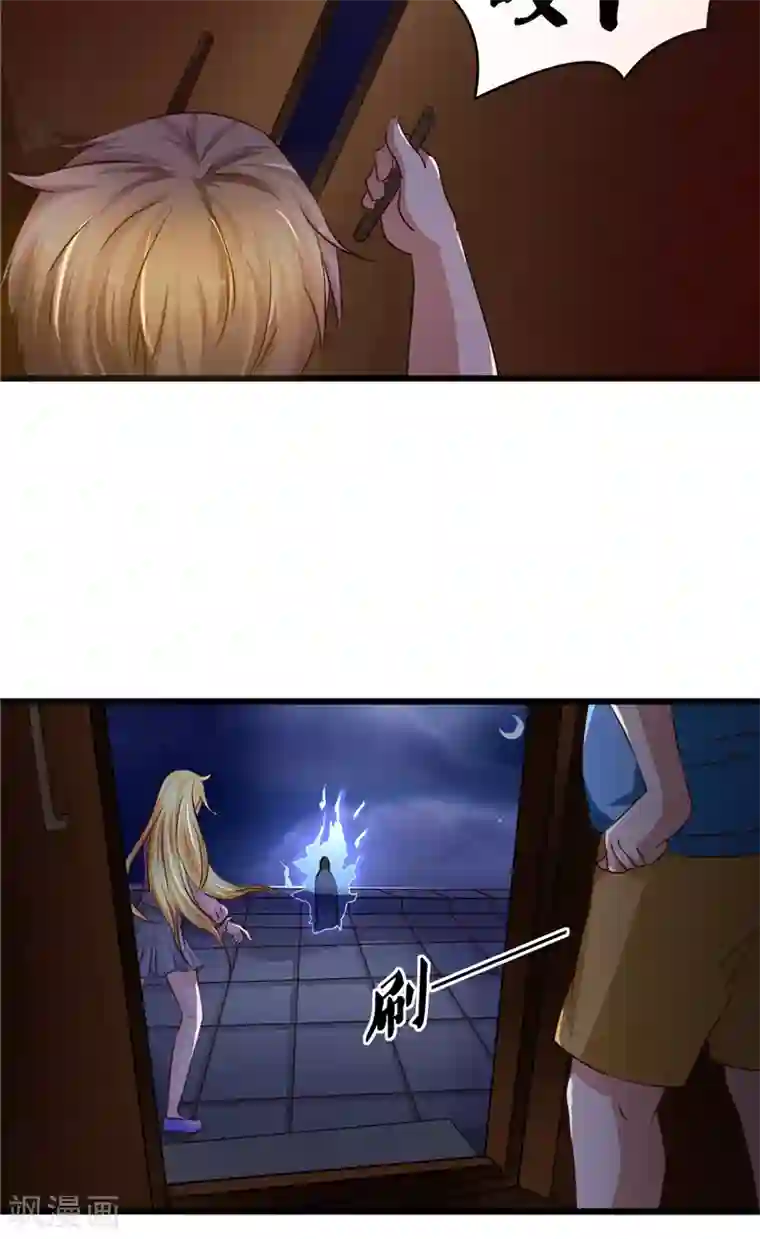 我和狐妖有个约会第19话 尖尖的虎牙