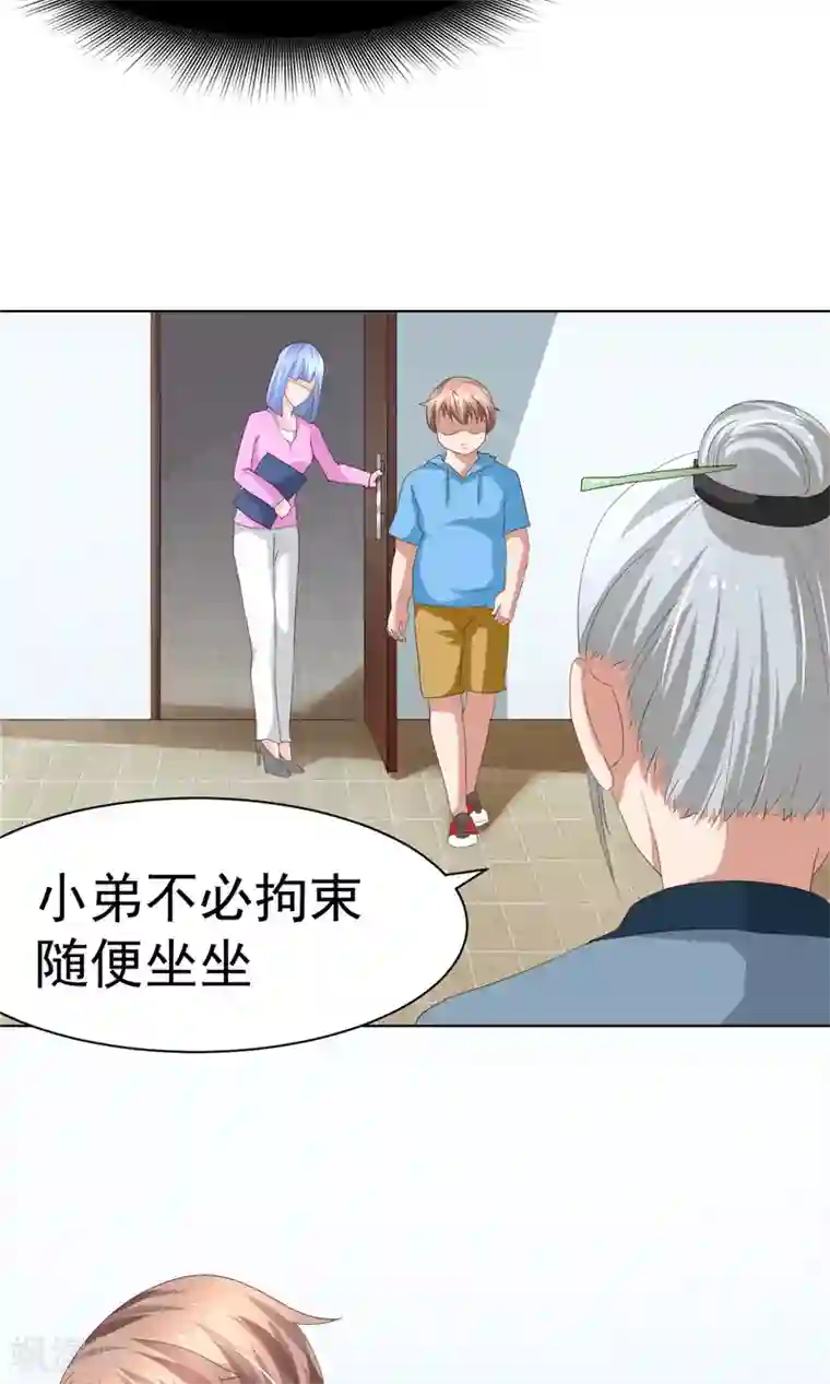 我和狐妖有个约会第21话 周道人的话