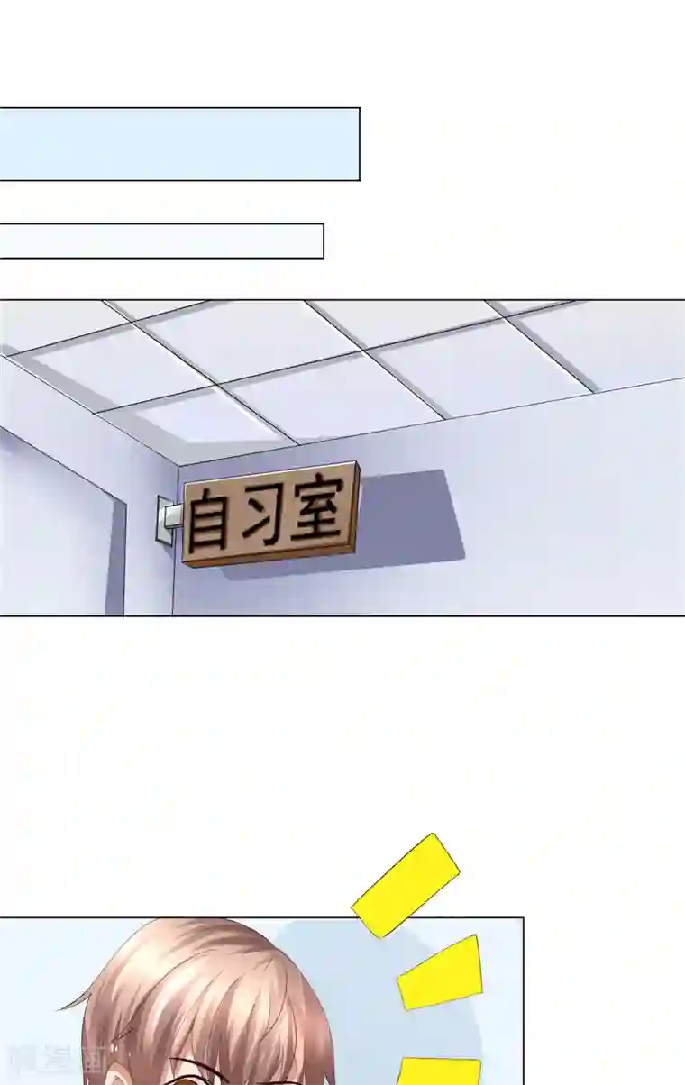 我和狐妖有个约会第21话 周道人的话