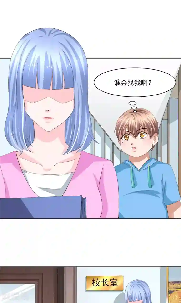 我和狐妖有个约会第21话 周道人的话