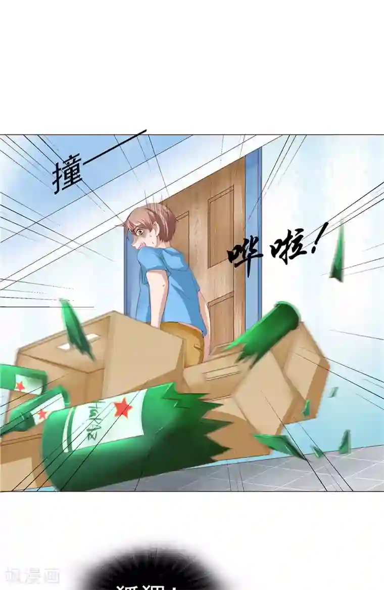 我和狐妖有个约会第22话 确认身份