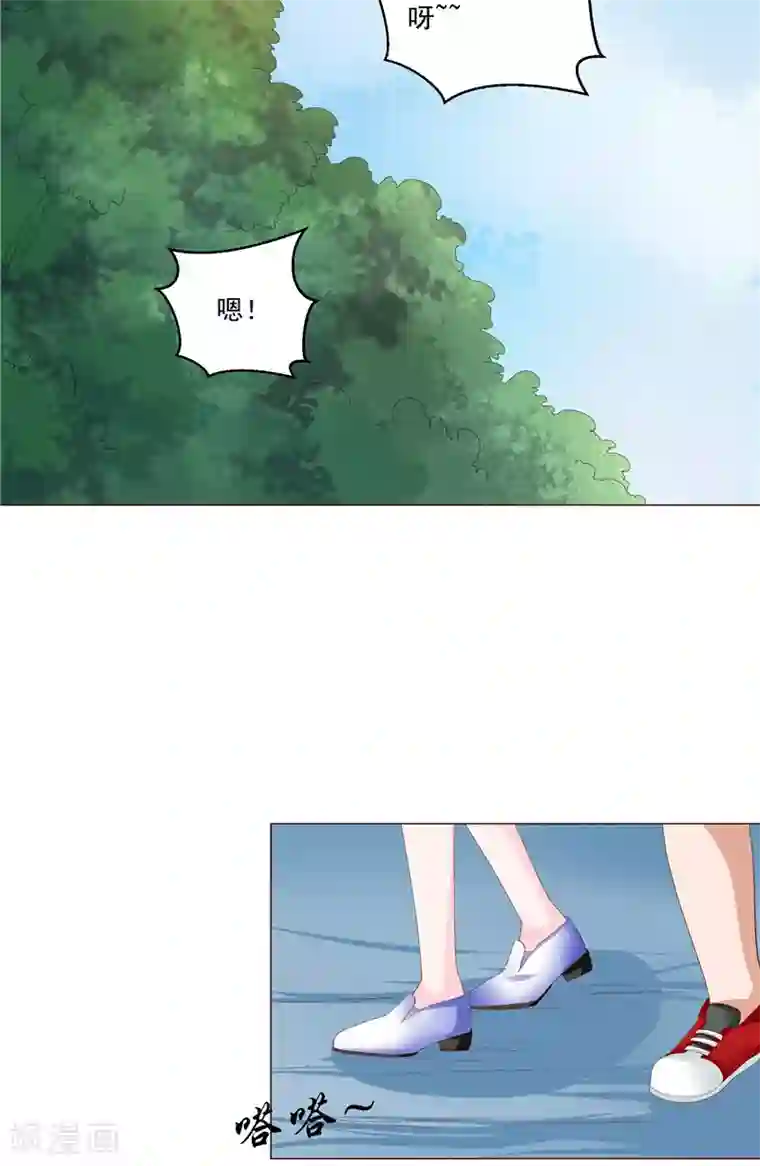 我和狐妖有个约会第22话 确认身份