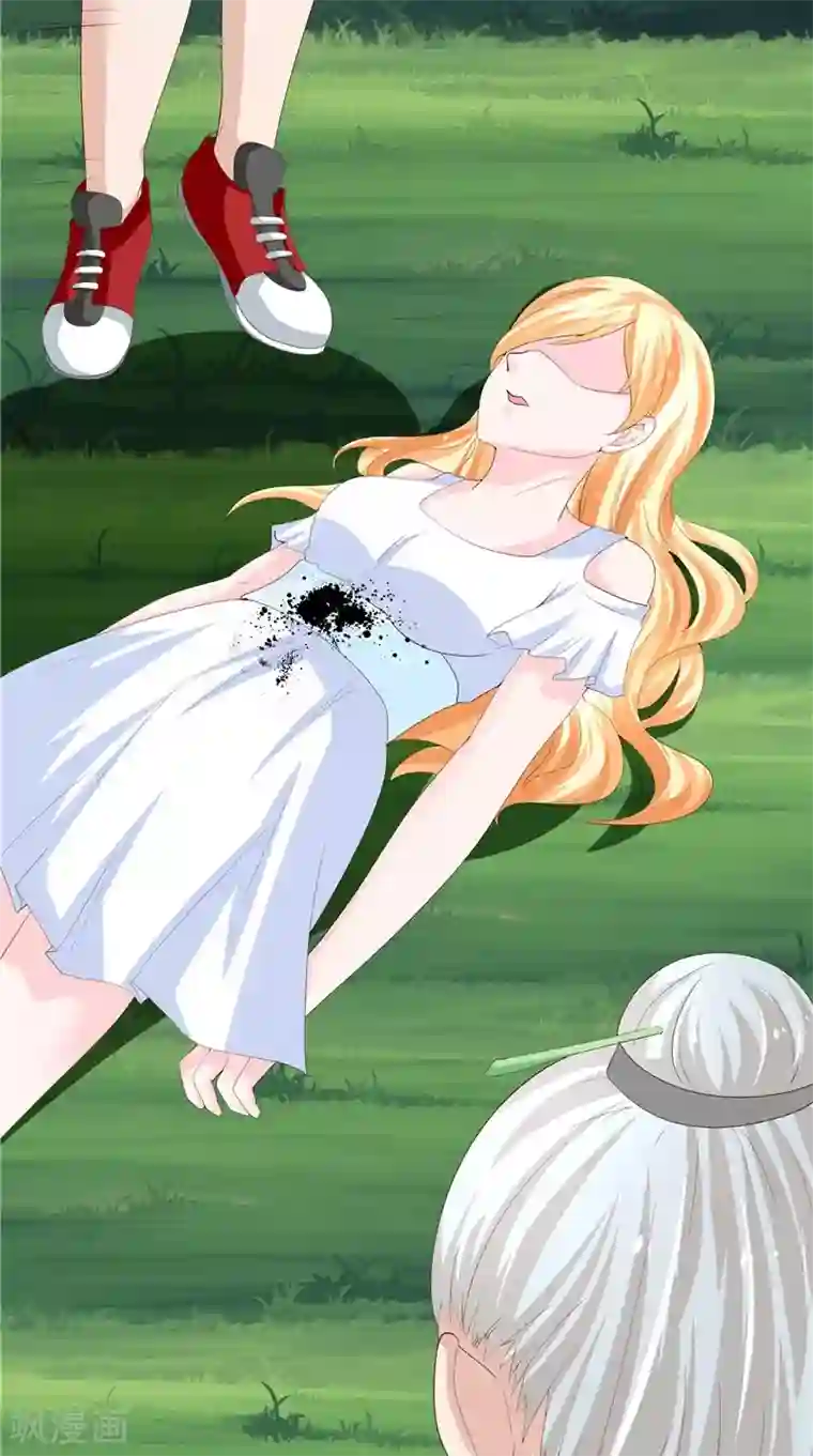 我和狐妖有个约会第23话 被下套了！