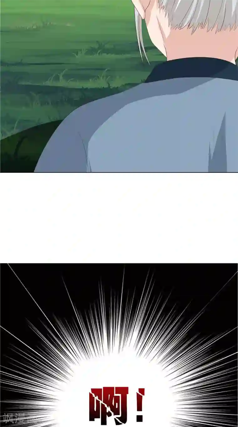 我和狐妖有个约会第23话 被下套了！