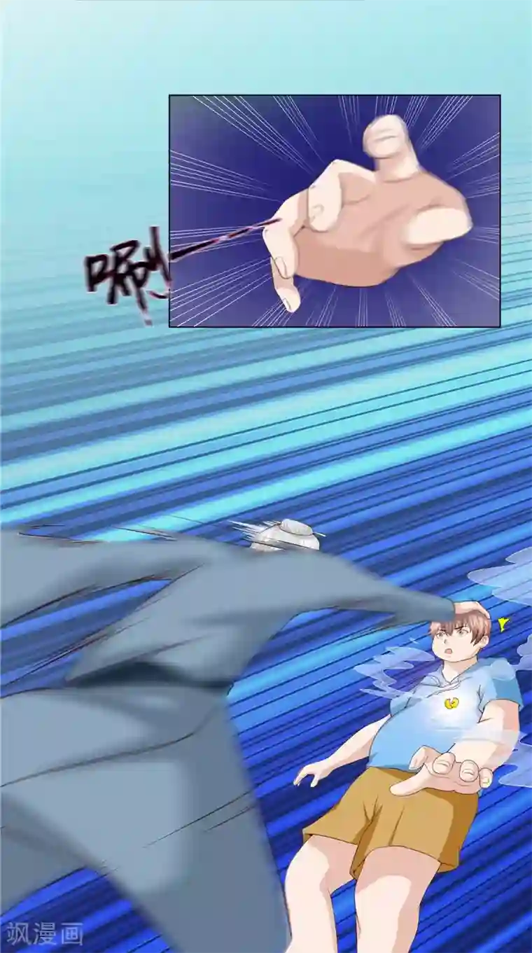 我和狐妖有个约会第24话 我的未婚妻