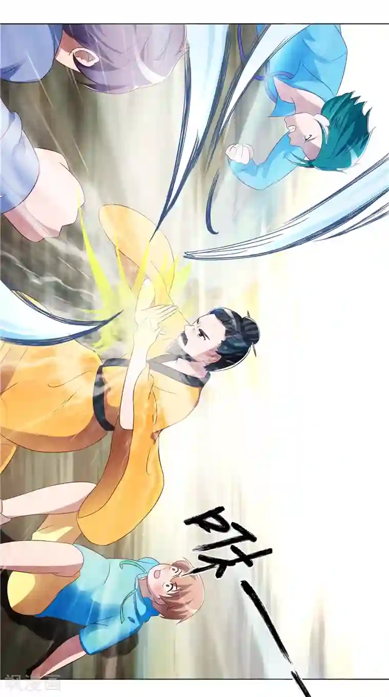 我和狐妖有个约会第25话 佛心花