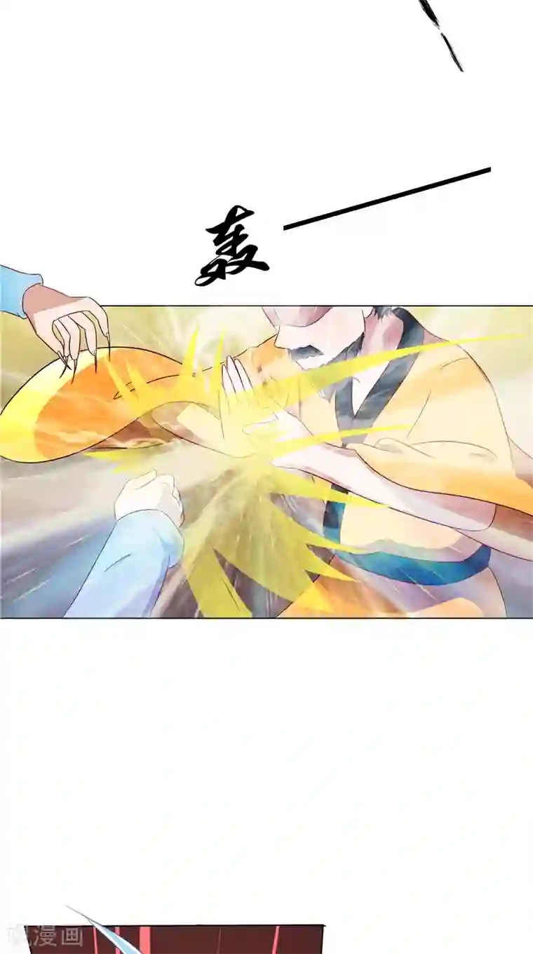 我和狐妖有个约会第25话 佛心花