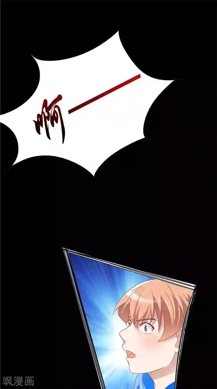 我和狐妖有个约会第25话 佛心花