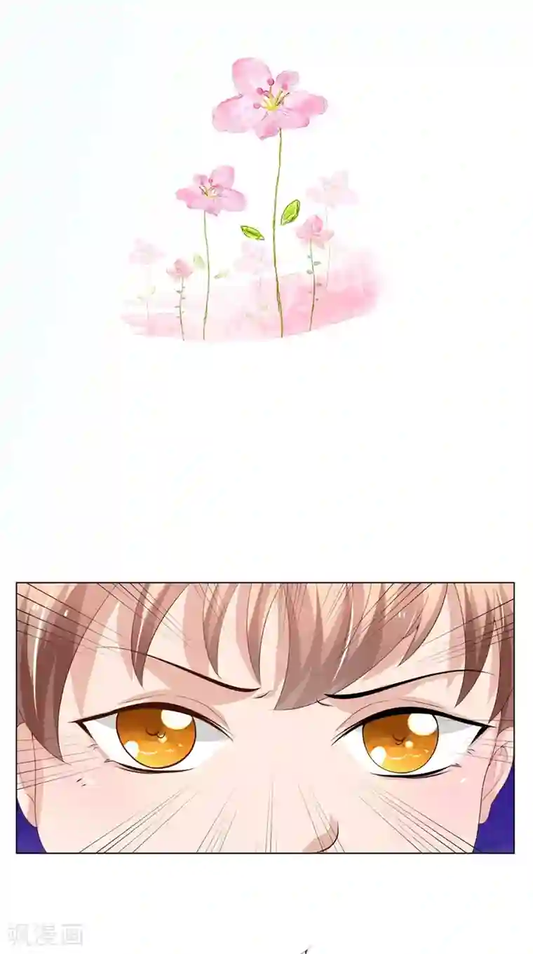 我和狐妖有个约会第26话 长途跋涉