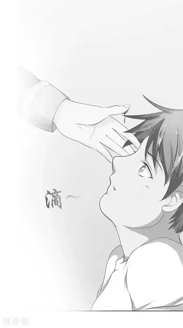 我和狐妖有个约会第26话 长途跋涉