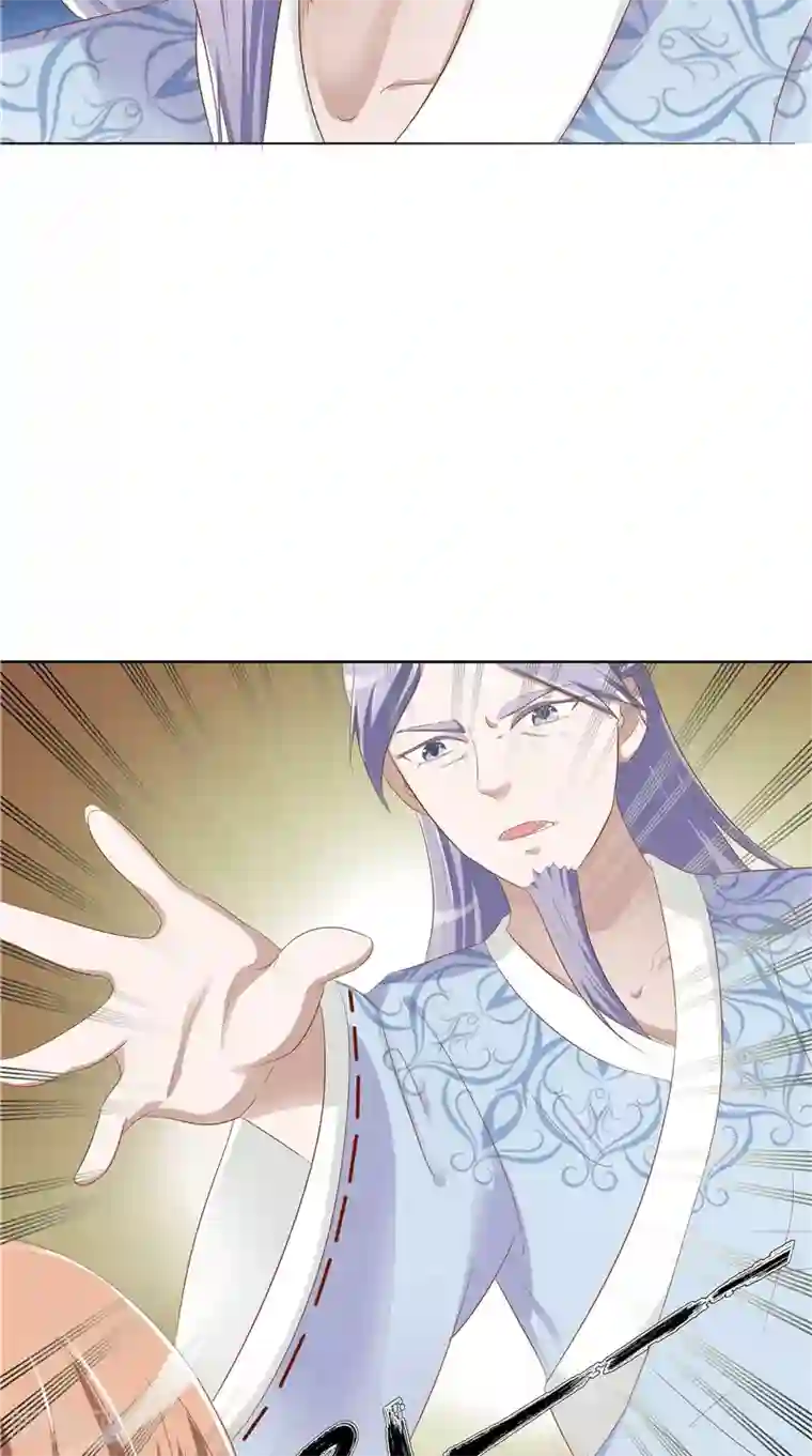 我和狐妖有个约会第27话 胡长河的试探