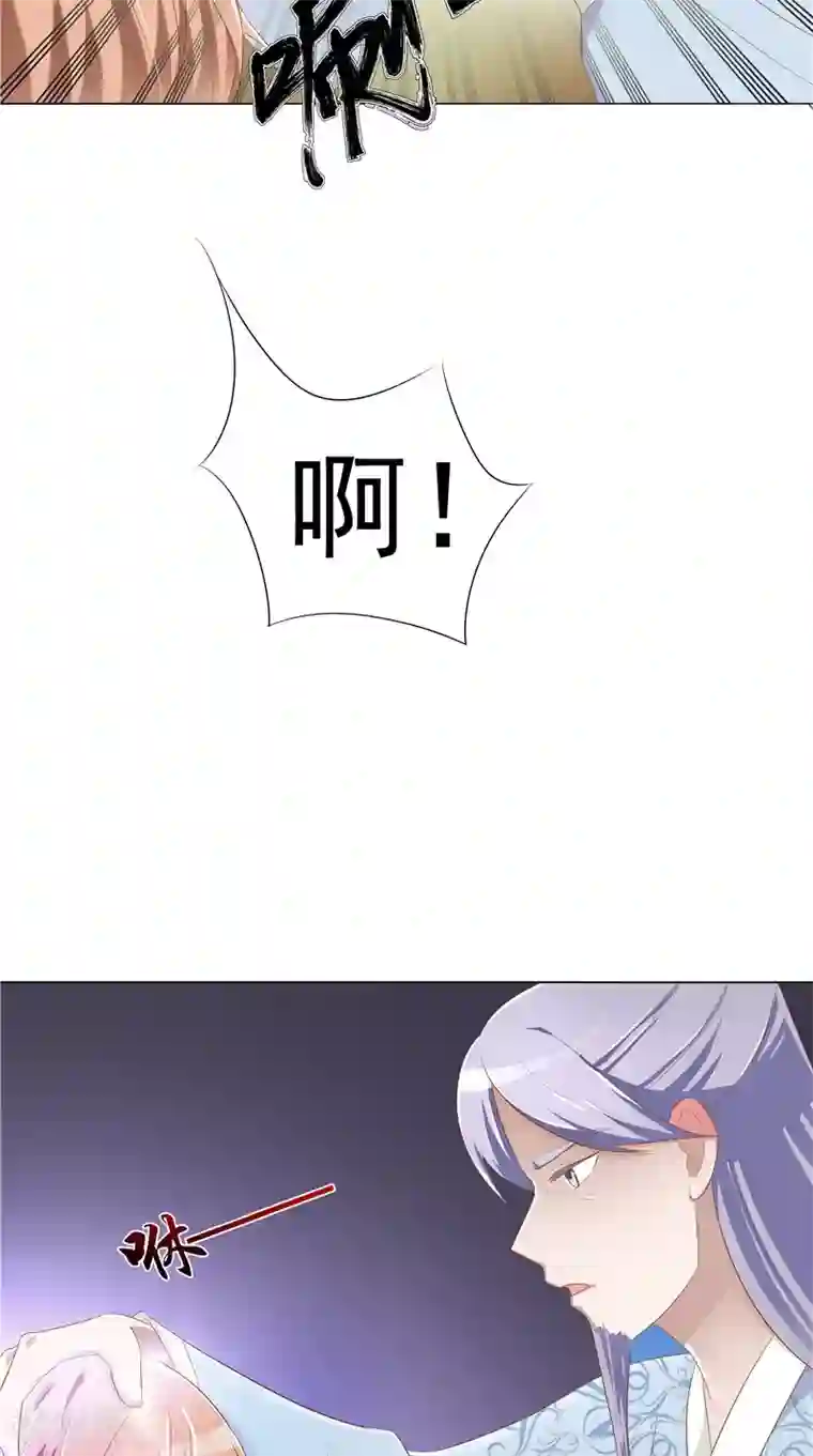 我和狐妖有个约会第27话 胡长河的试探