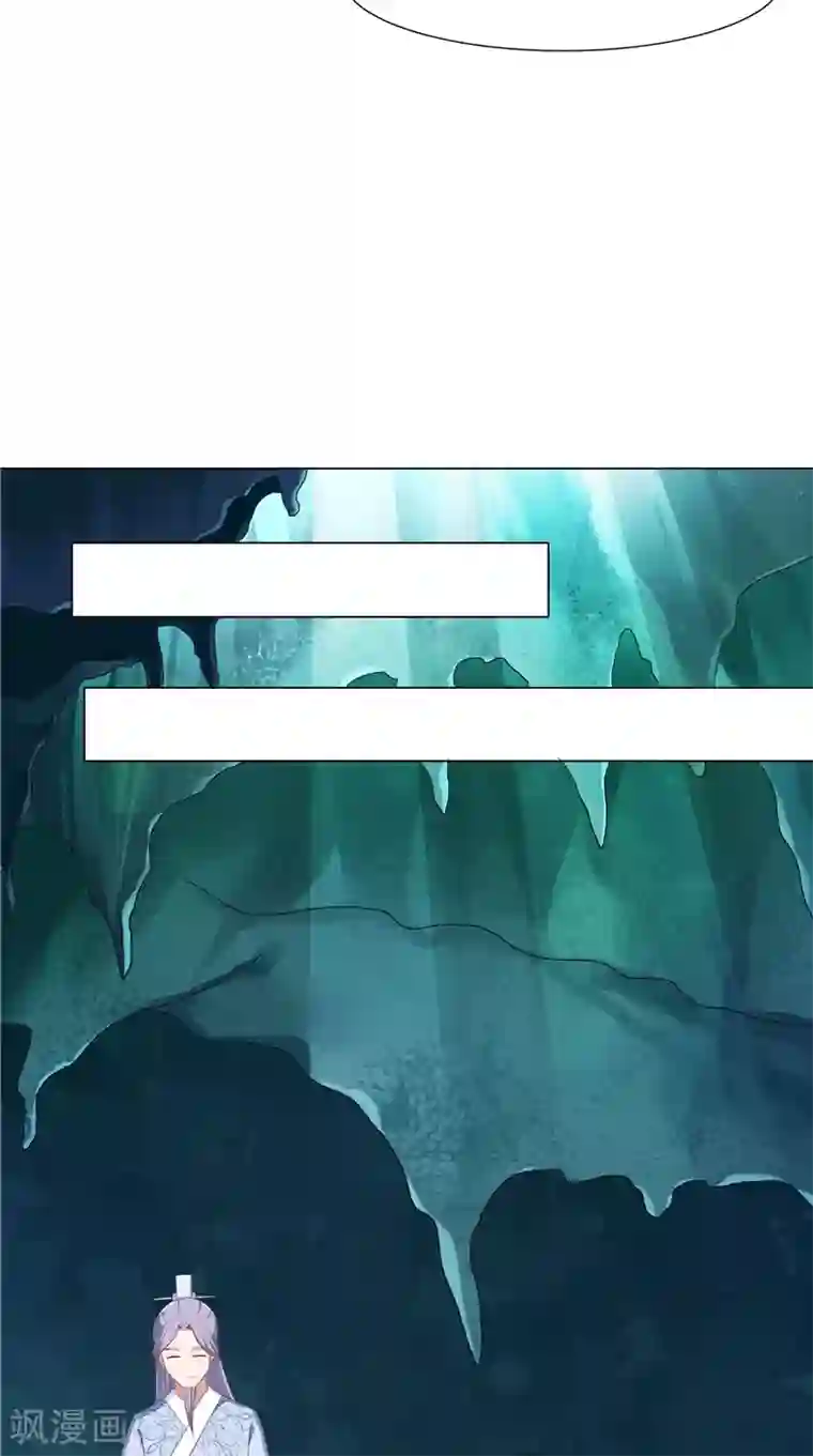 我和狐妖有个约会第27话 胡长河的试探