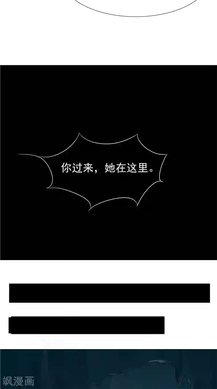 我和狐妖有个约会第27话 胡长河的试探