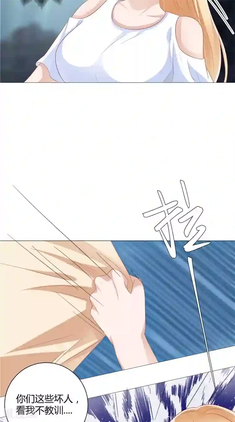 我和狐妖有个约会第28话 她醒了