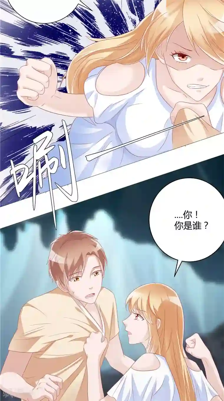 我和狐妖有个约会第28话 她醒了