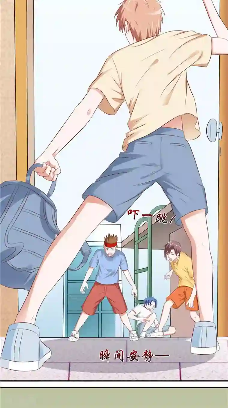 我和狐妖有个约会第30话 回到学校