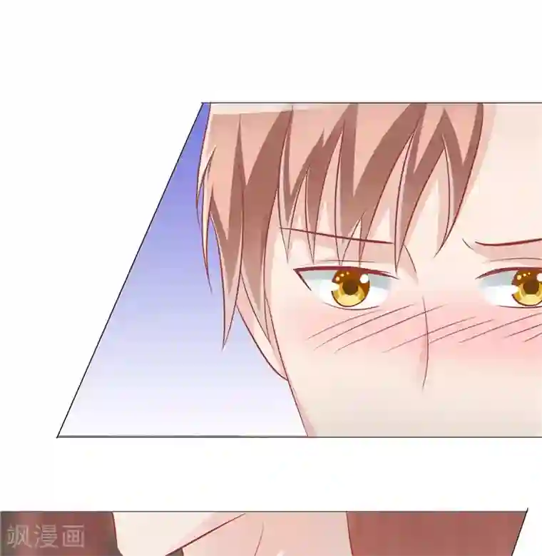 我和狐妖有个约会第31话 突如其来