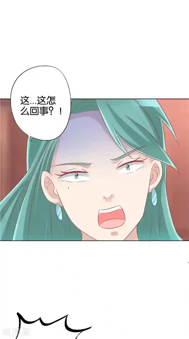 我和狐妖有个约会第32话 敲门声