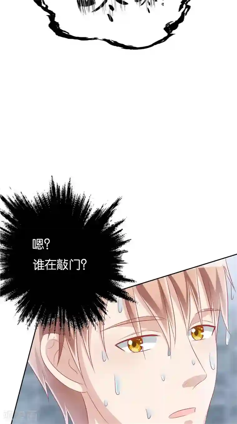 我和狐妖有个约会第32话 敲门声