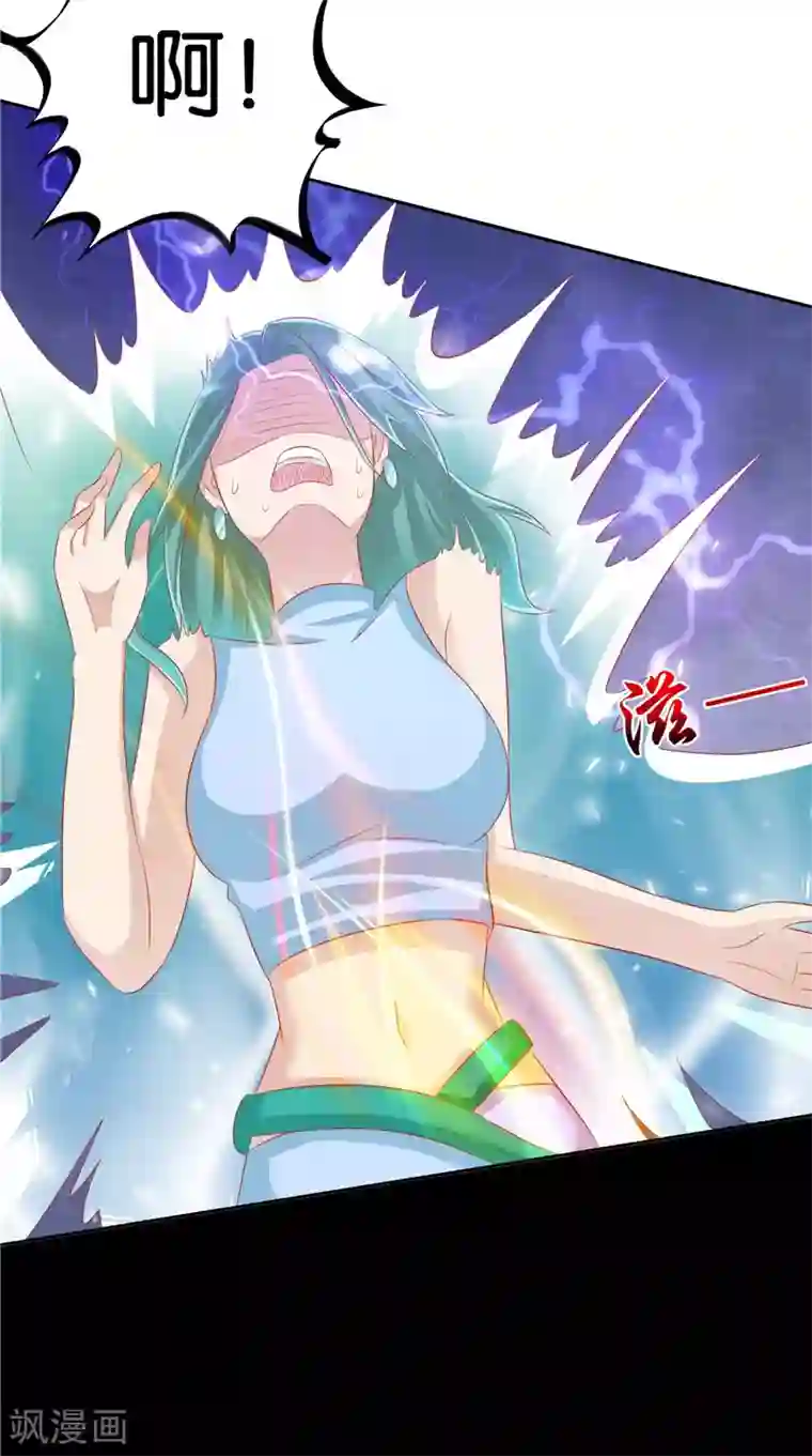 我和狐妖有个约会第32话 敲门声