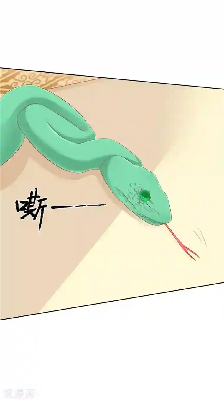 我和狐妖有个约会第32话 敲门声