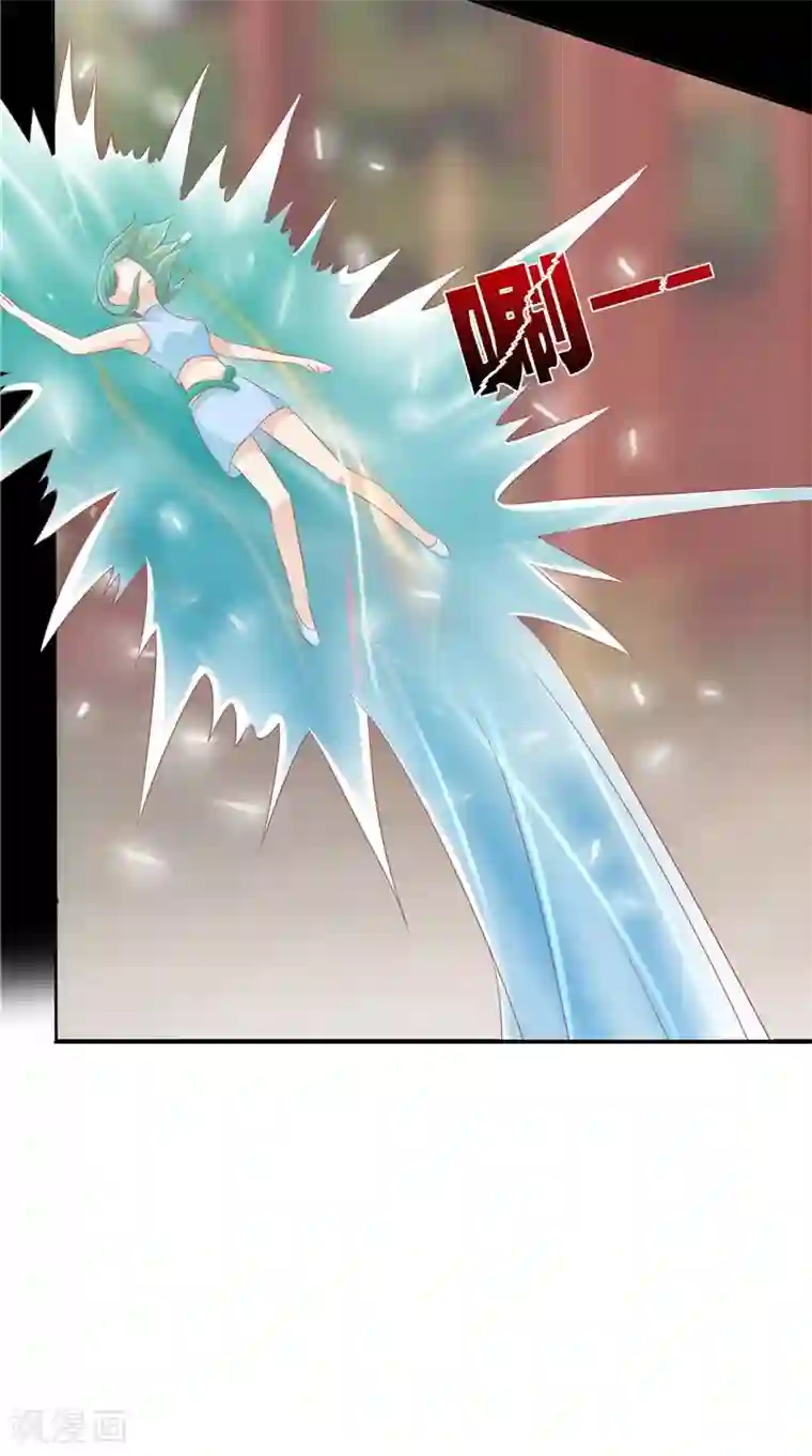 我和狐妖有个约会第32话 敲门声