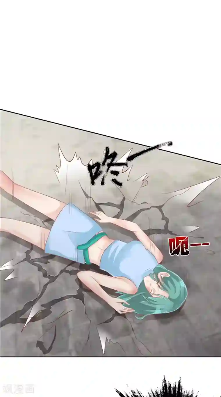 我和狐妖有个约会第32话 敲门声