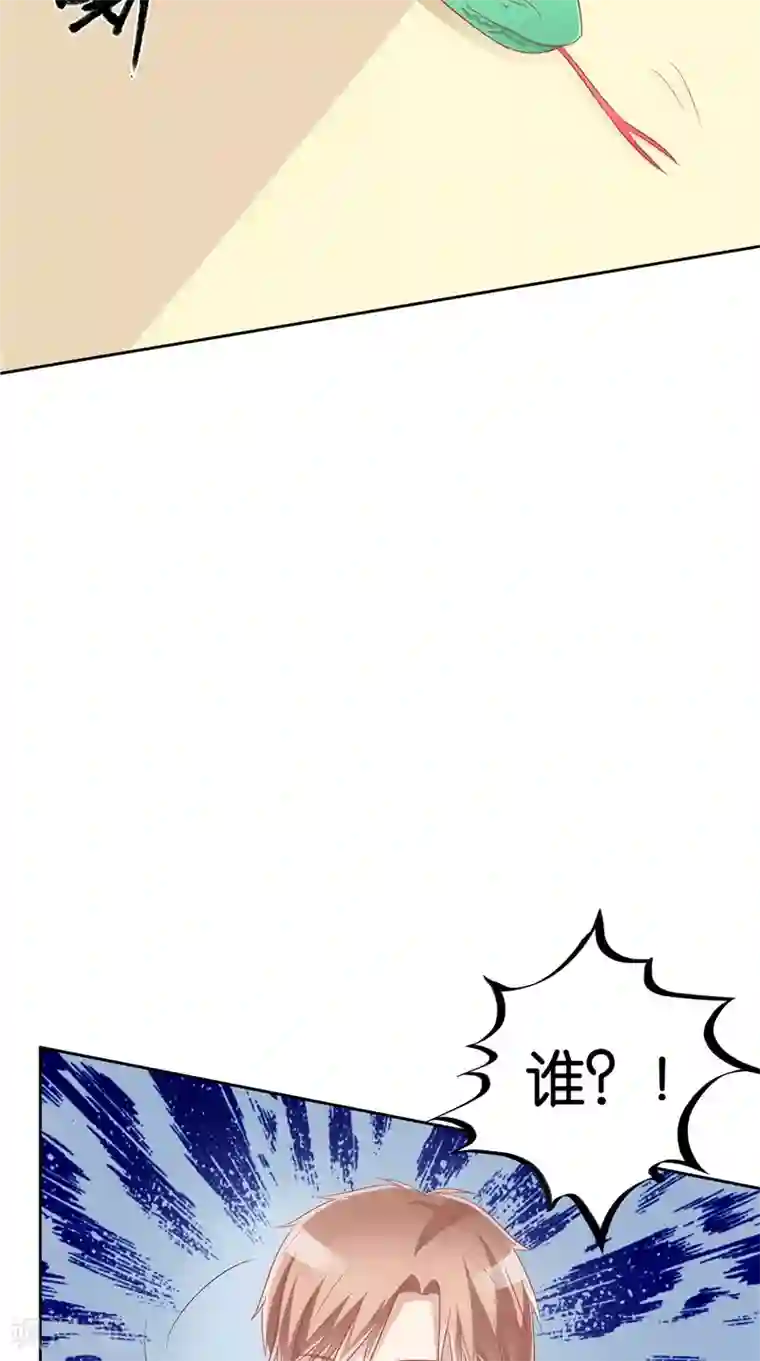 我和狐妖有个约会第33话 突然发难