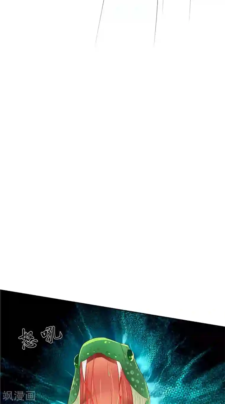 我和狐妖有个约会第34话 蛇精