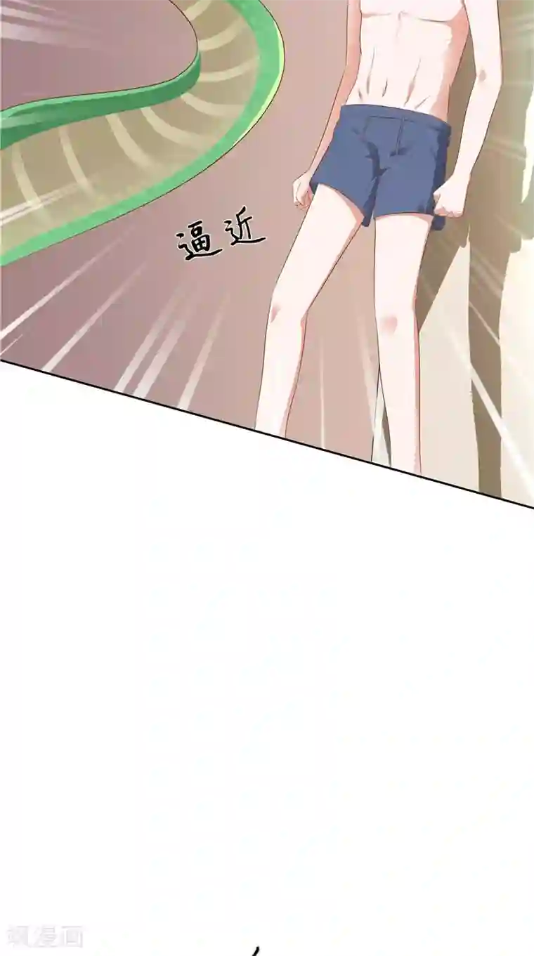 我和狐妖有个约会第34话 蛇精