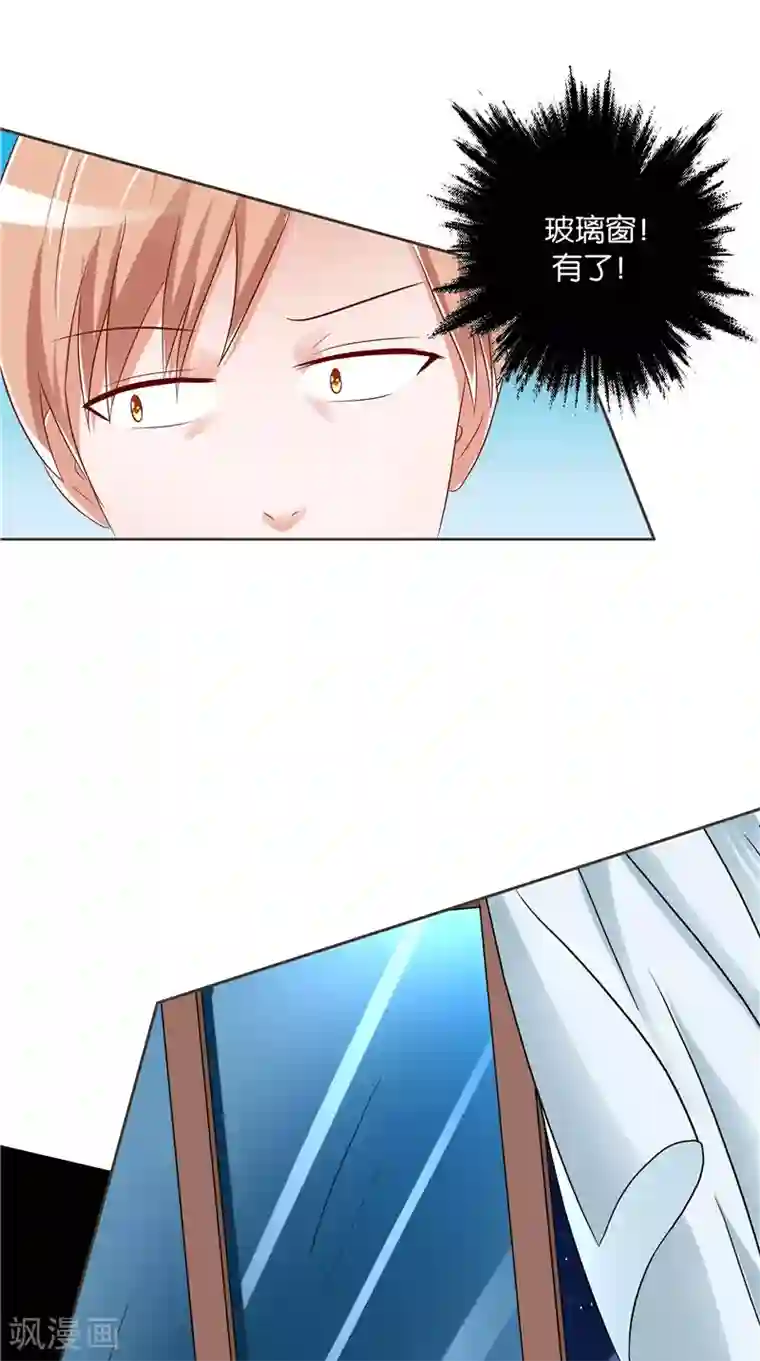 我和狐妖有个约会第34话 蛇精