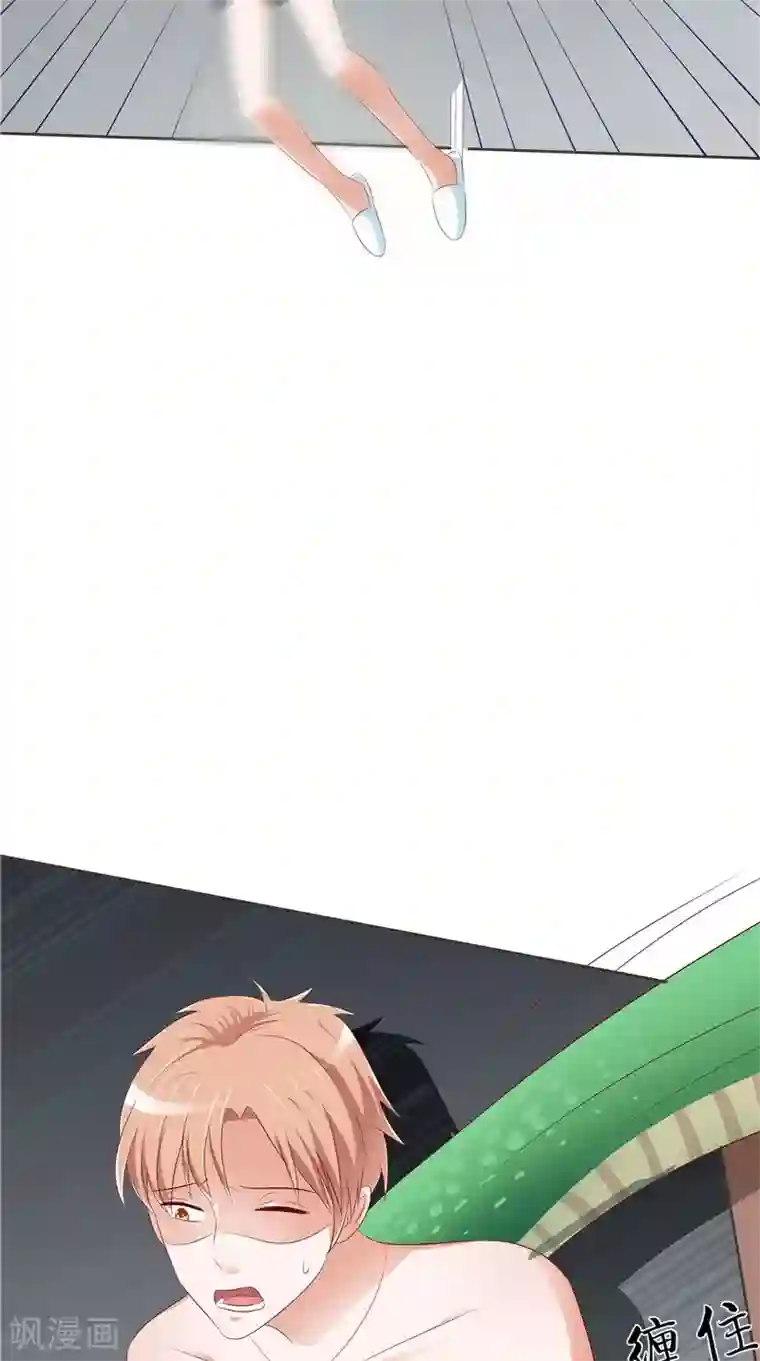 我和狐妖有个约会第34话 蛇精