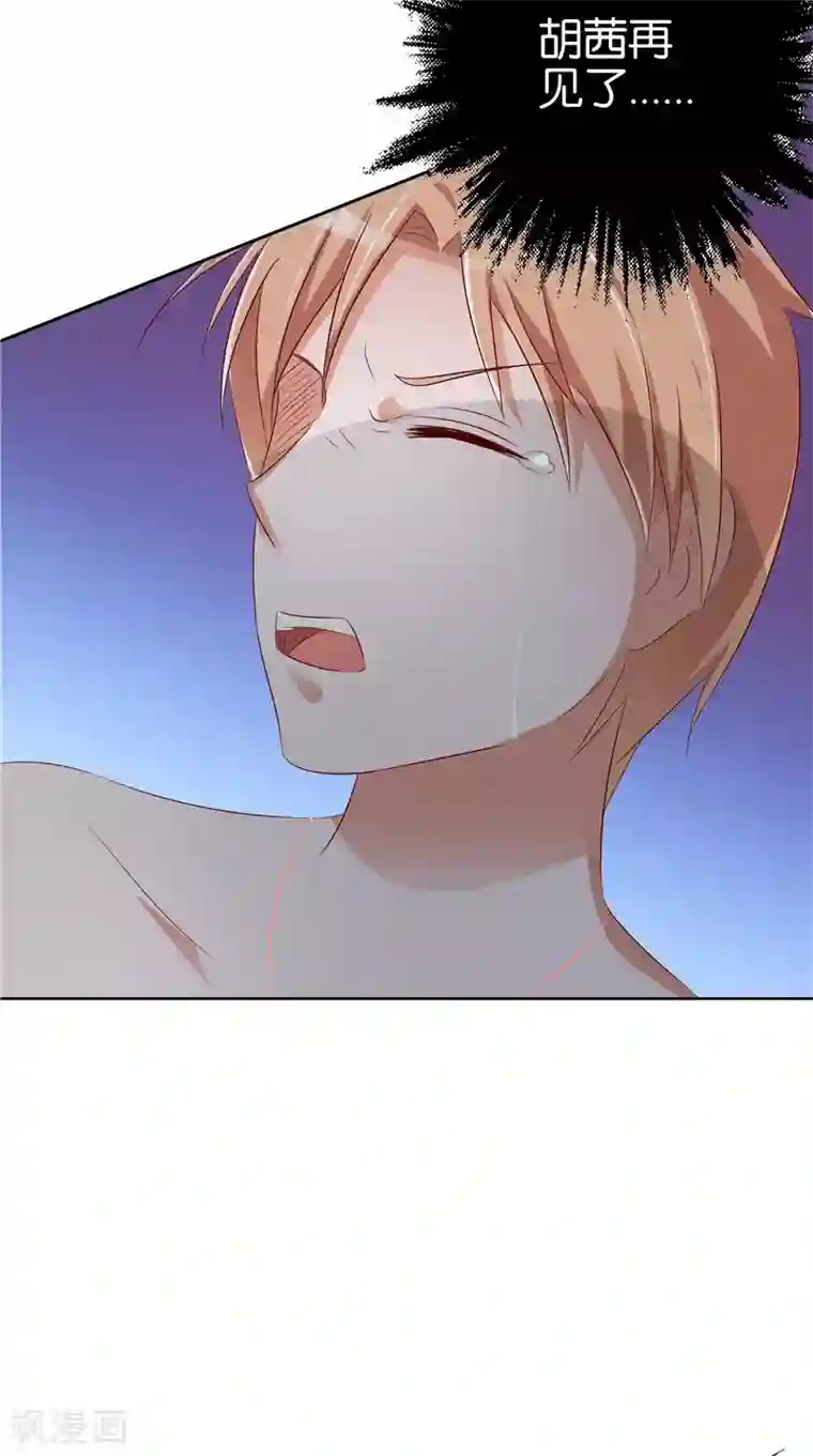 我和狐妖有个约会第34话 蛇精