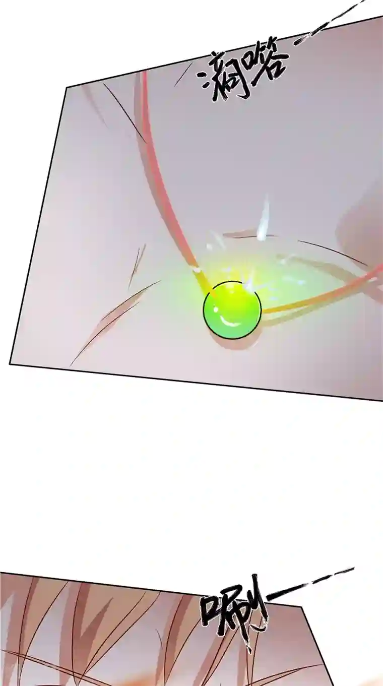 我和狐妖有个约会第34话 蛇精