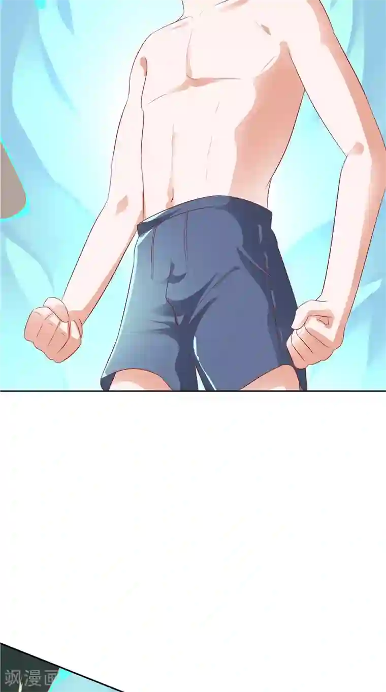 我和狐妖有个约会第34话 蛇精