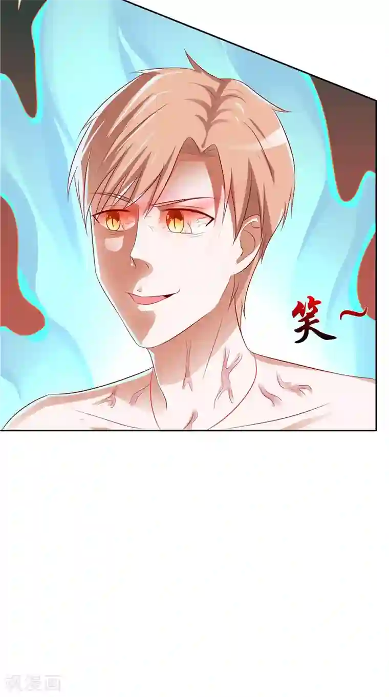 我和狐妖有个约会第34话 蛇精