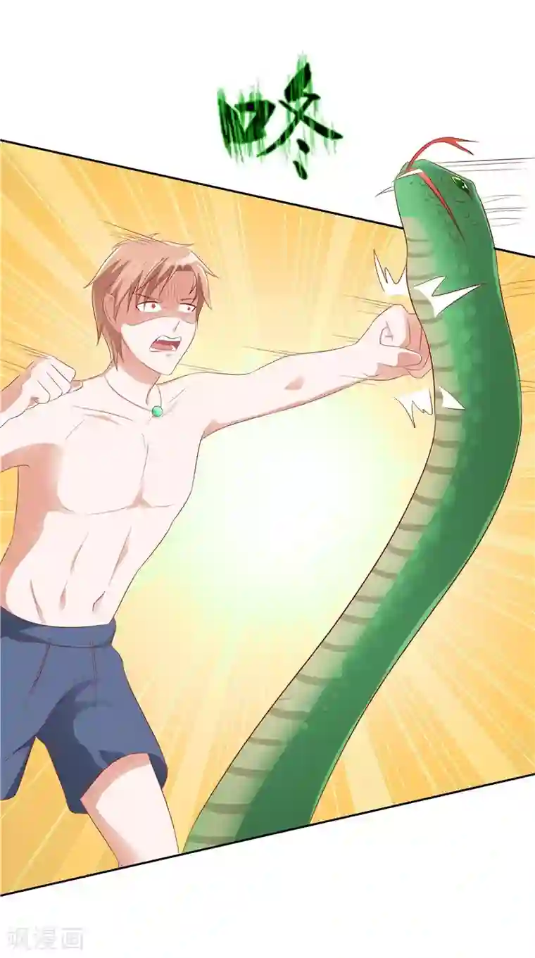 我和狐妖有个约会第34话 蛇精