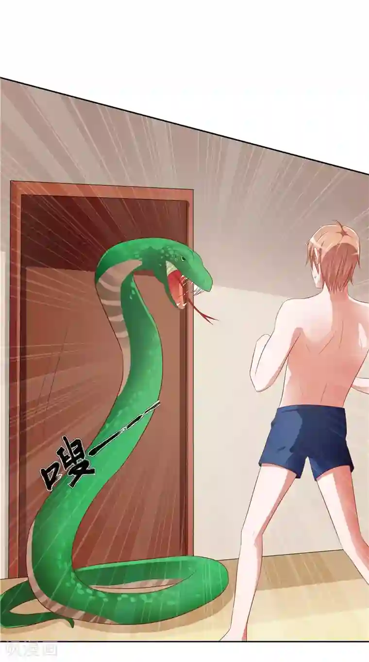 我和狐妖有个约会第34话 蛇精